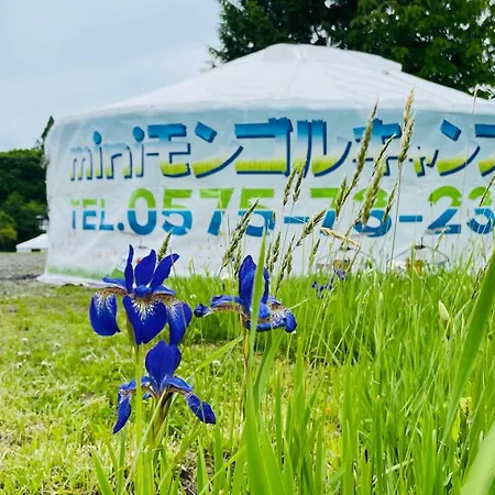 Miniモンゴルキャンプ場 กุโจ ภายนอก รูปภาพ